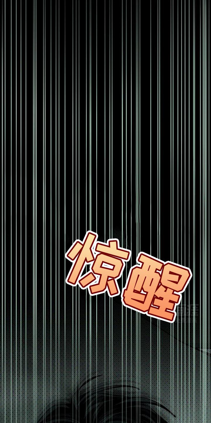 第113章：【第二季】我得走了
