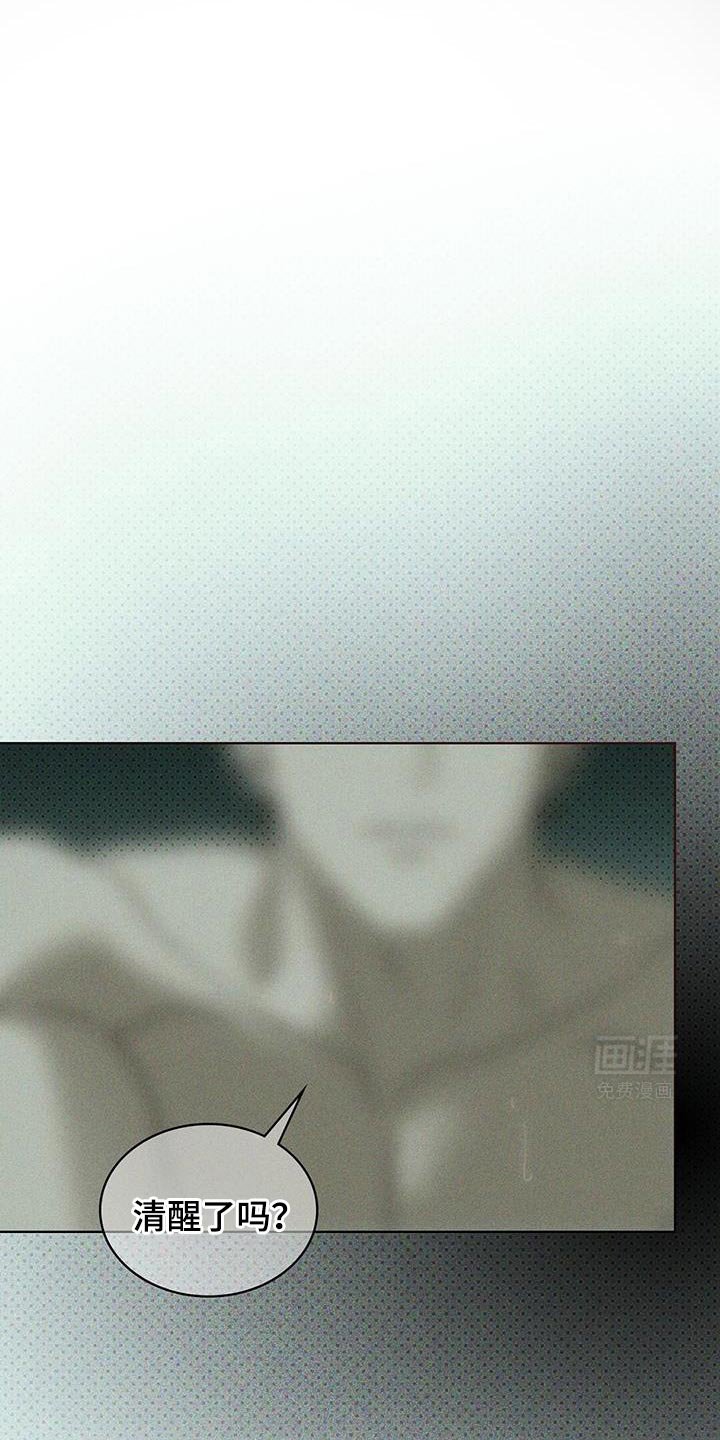 第113章：【第二季】我得走了