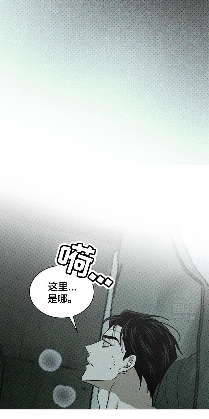 第113章：【第二季】我得走了