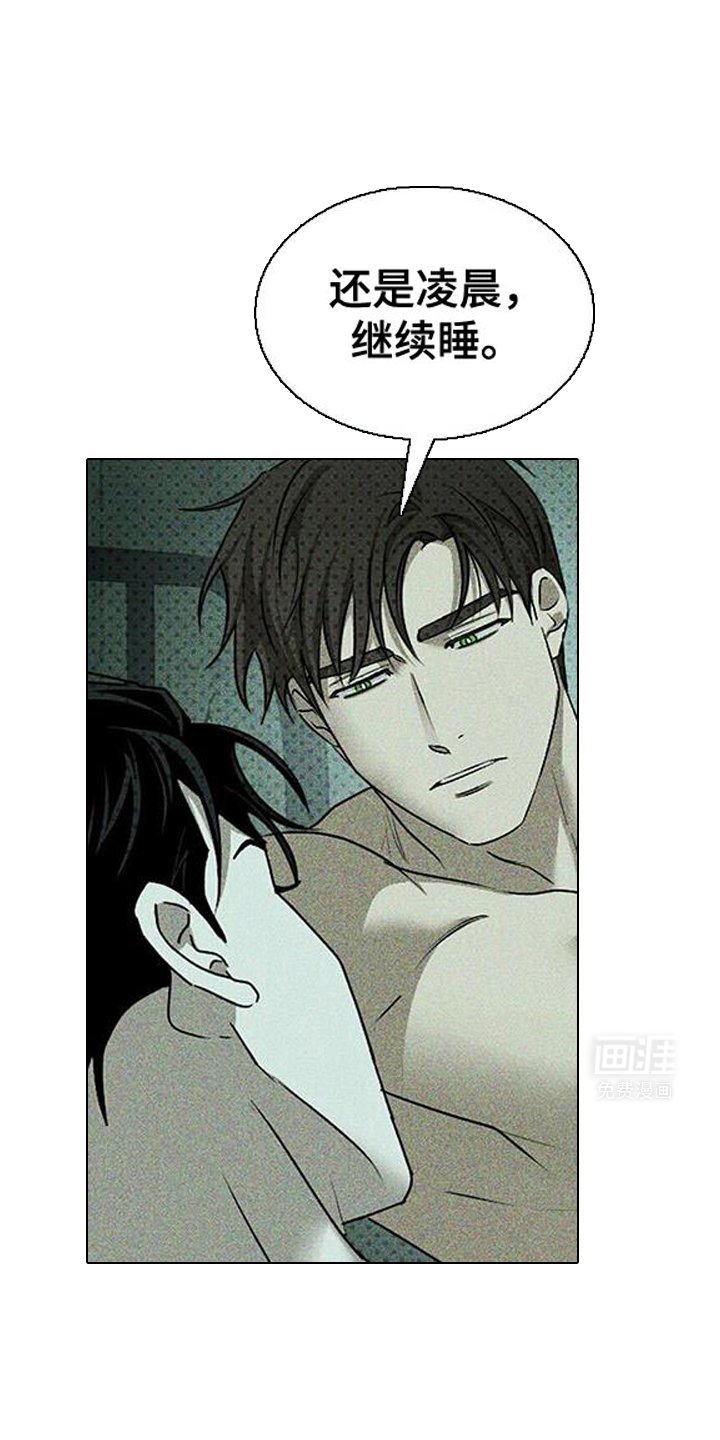 第113章：【第二季】我得走了