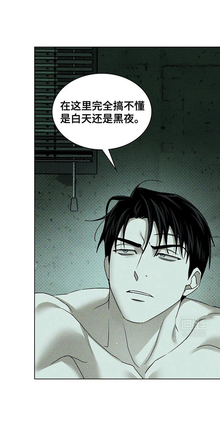 第113章：【第二季】我得走了