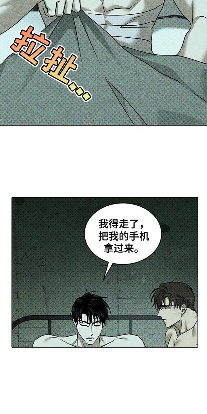 第113章：【第二季】我得走了