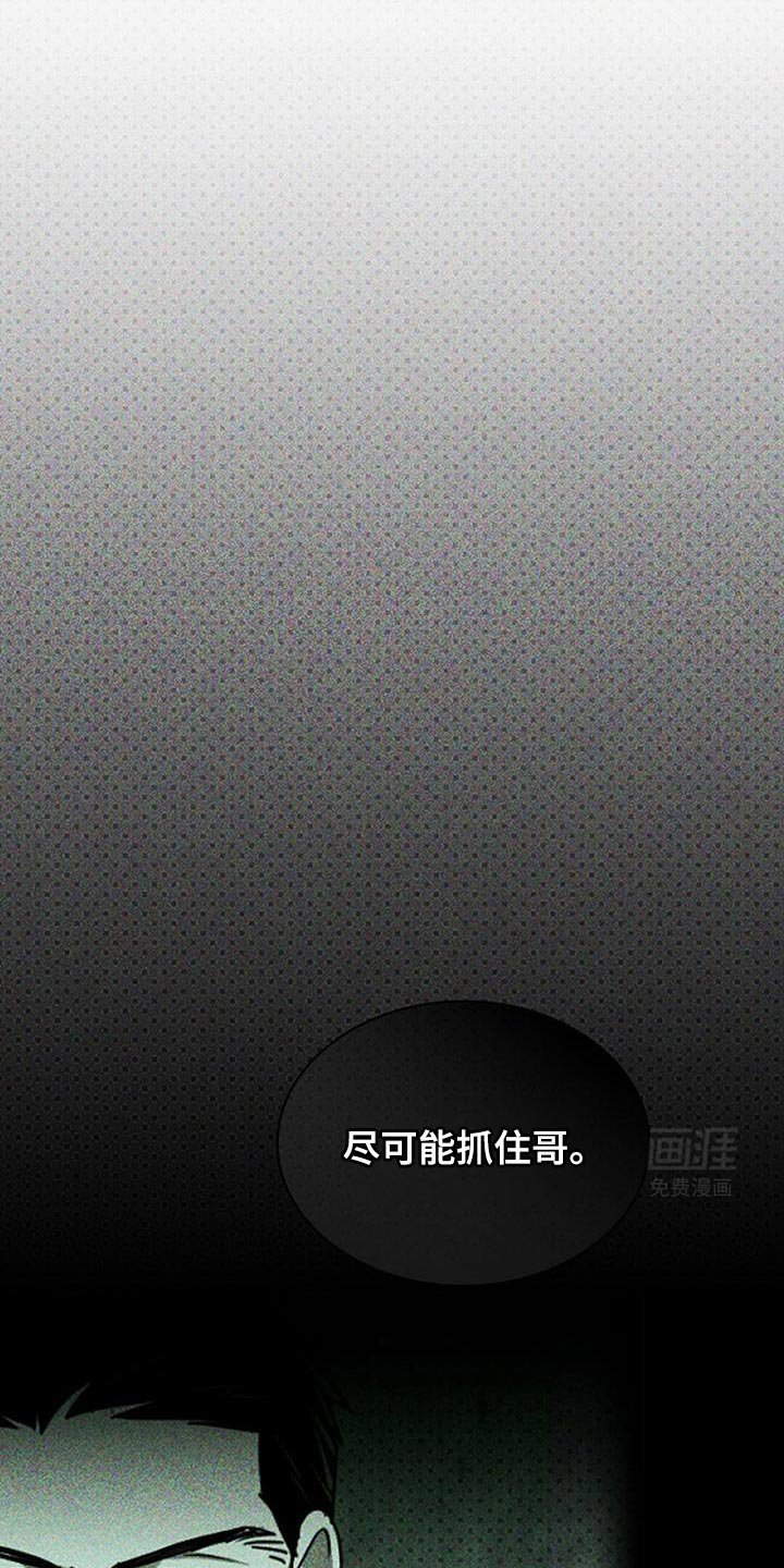 第114章：【第二季】你现在在做什么