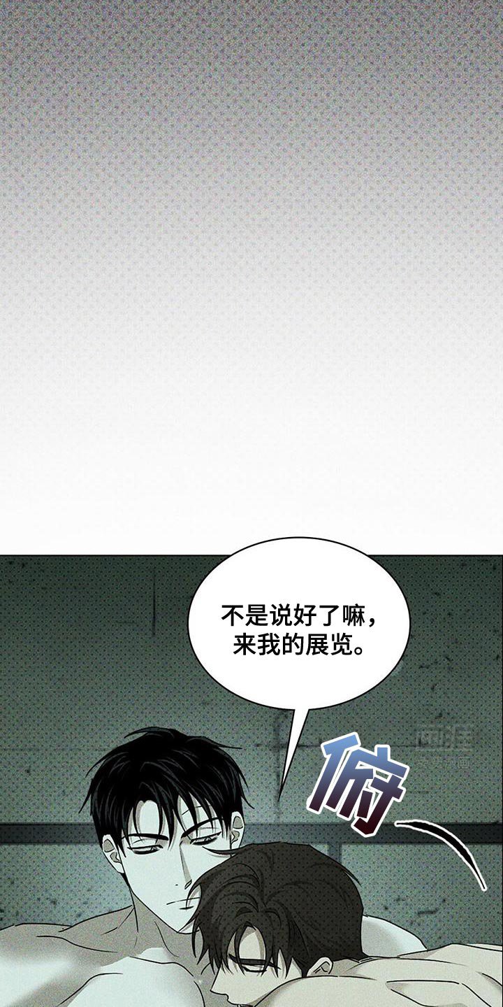 第114章：【第二季】你现在在做什么