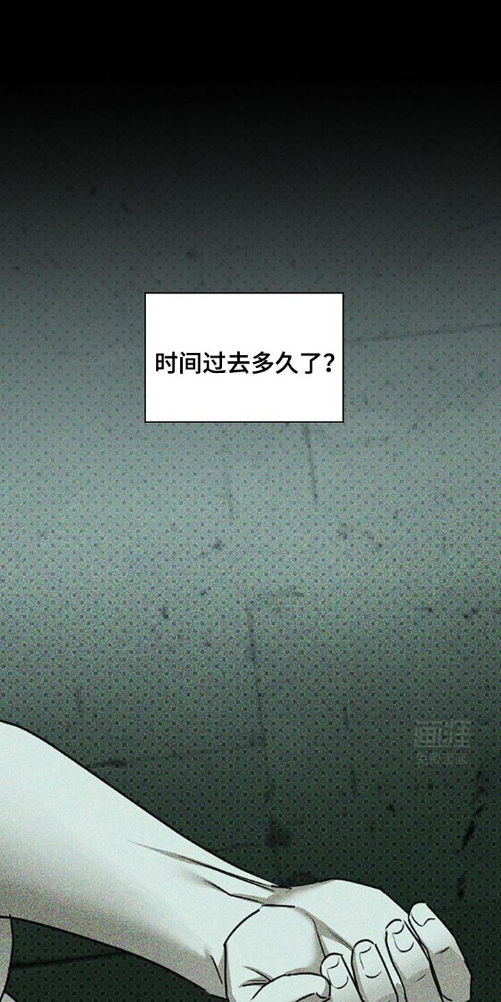 第114章：【第二季】你现在在做什么