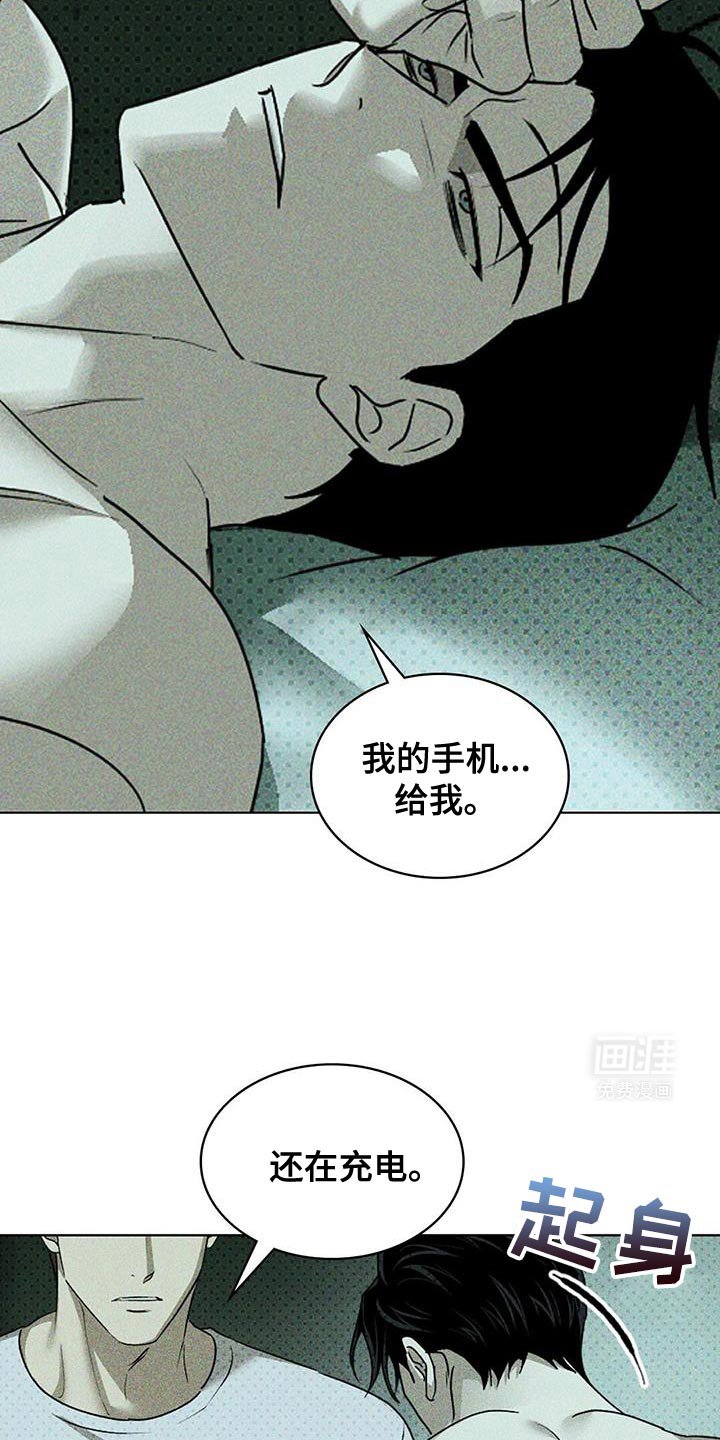 第114章：【第二季】你现在在做什么