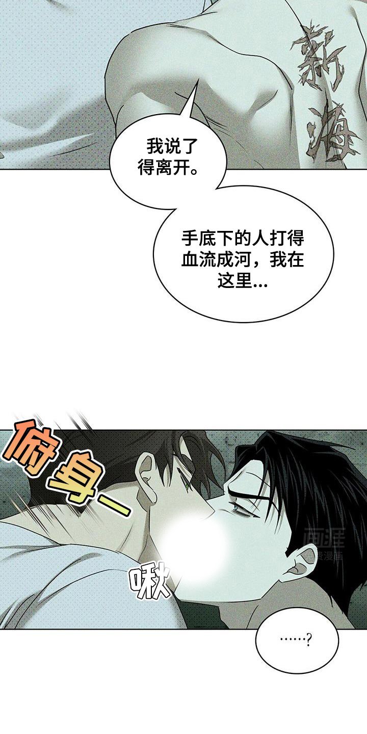 第114章：【第二季】你现在在做什么