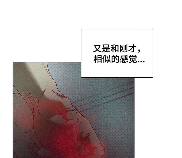 第114章：【第二季】你现在在做什么
