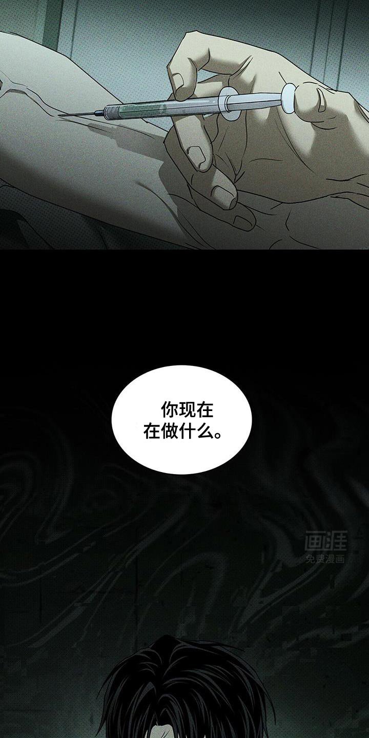 第114章：【第二季】你现在在做什么
