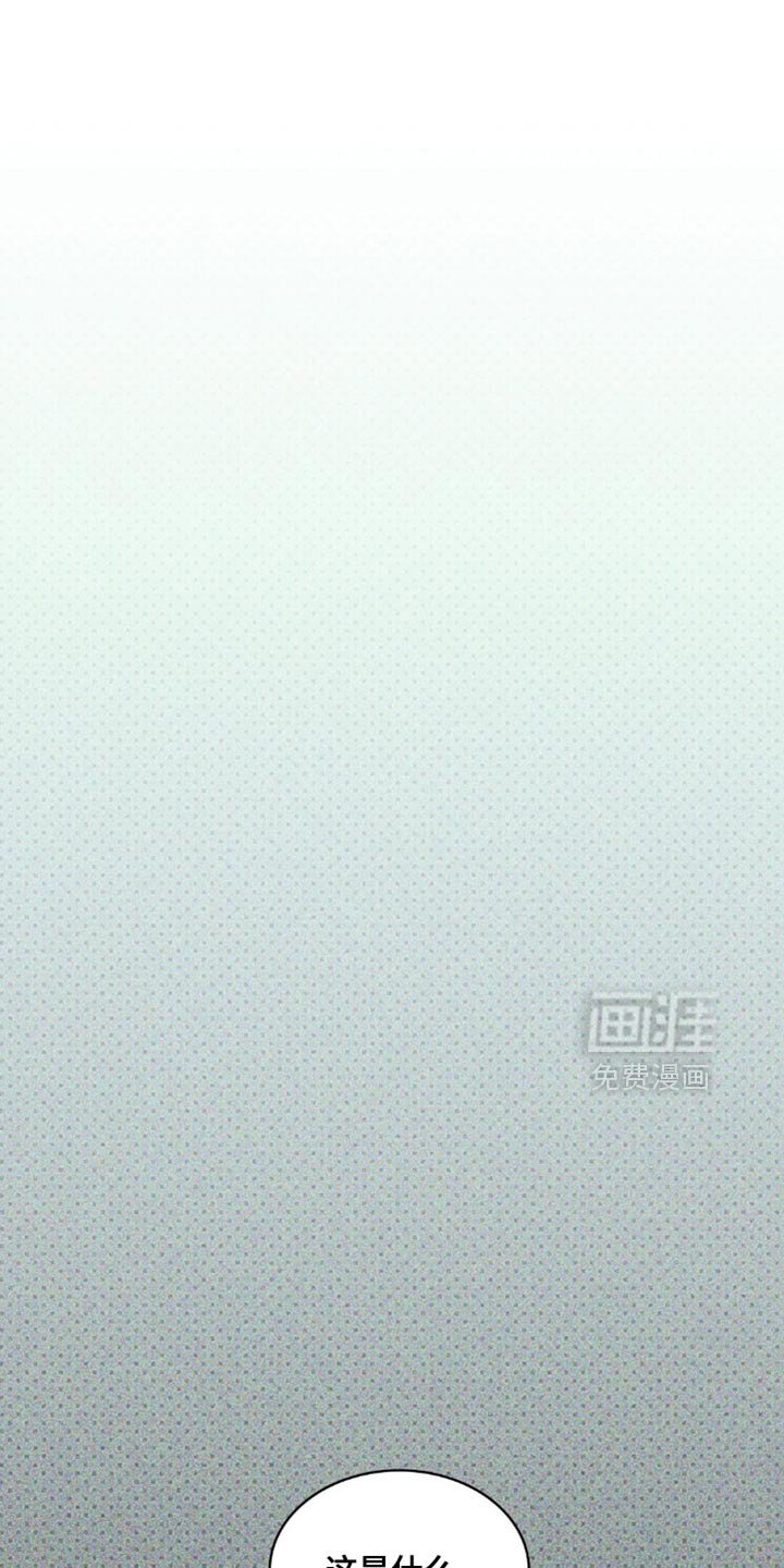 第115章：【第二季】有区别吗？
