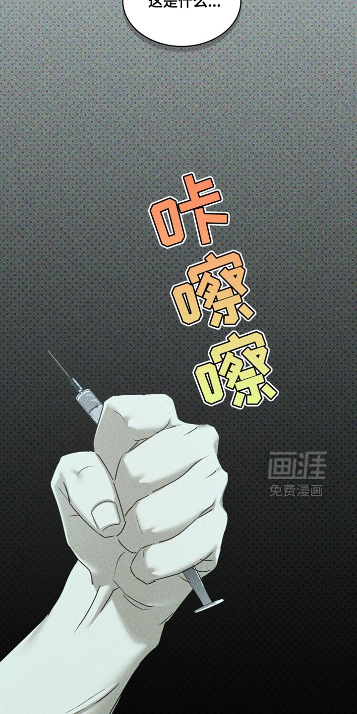 第115章：【第二季】有区别吗？