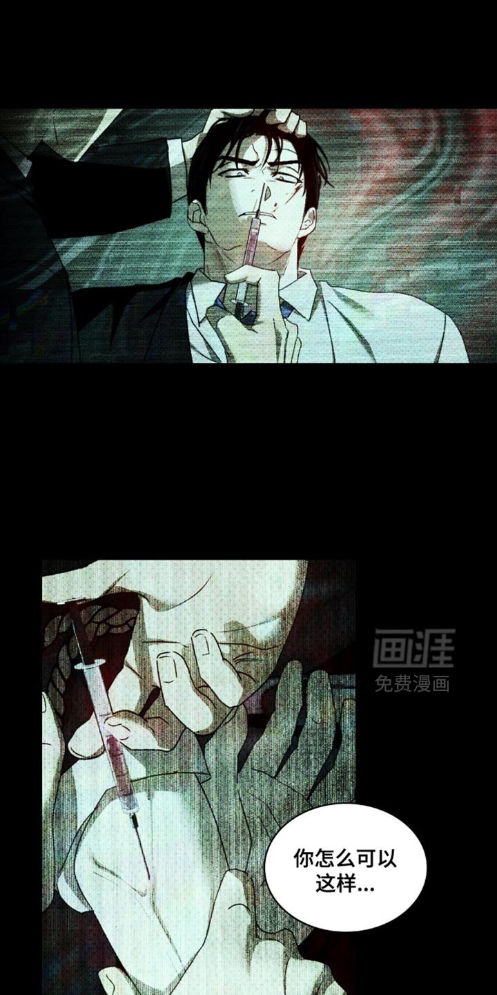 第115章：【第二季】有区别吗？