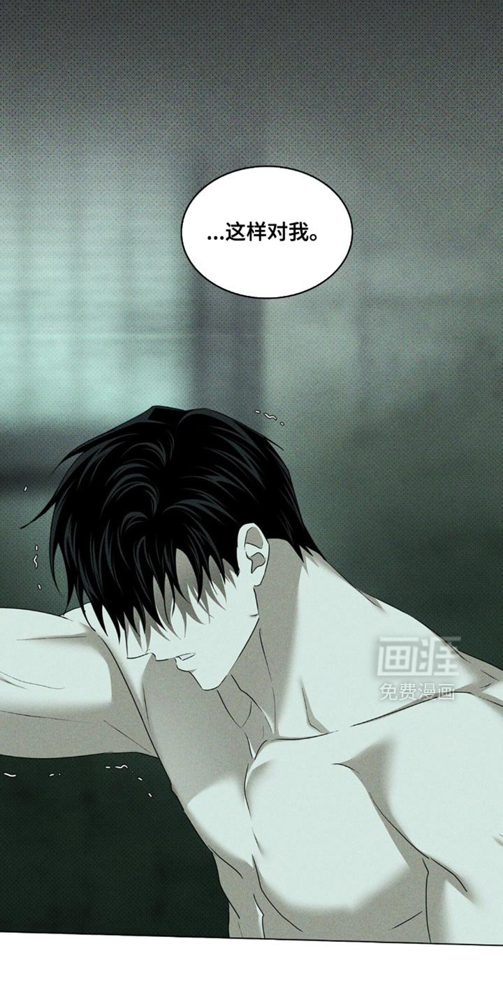 第115章：【第二季】有区别吗？