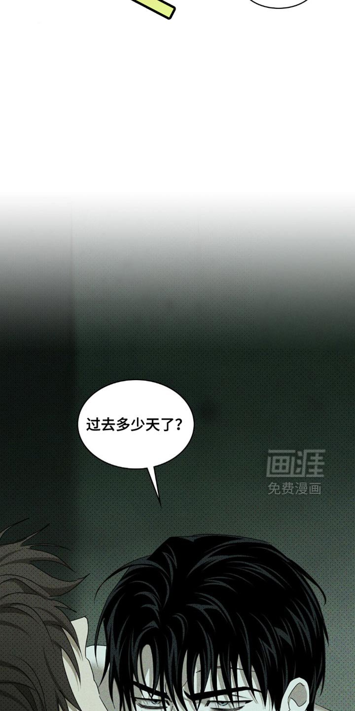 第115章：【第二季】有区别吗？