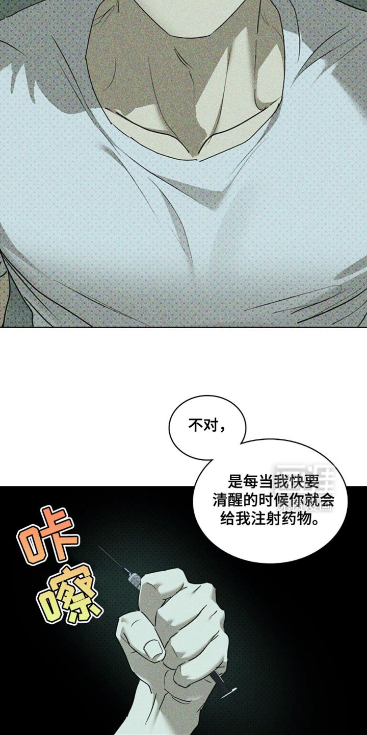 第115章：【第二季】有区别吗？