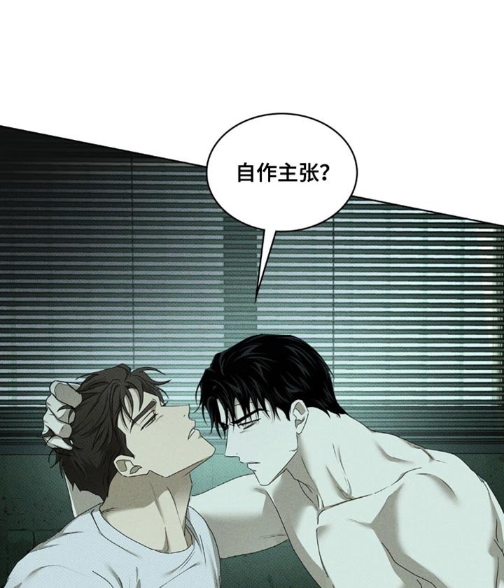 第115章：【第二季】有区别吗？