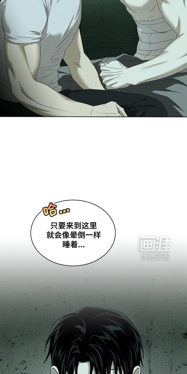 第115章：【第二季】有区别吗？