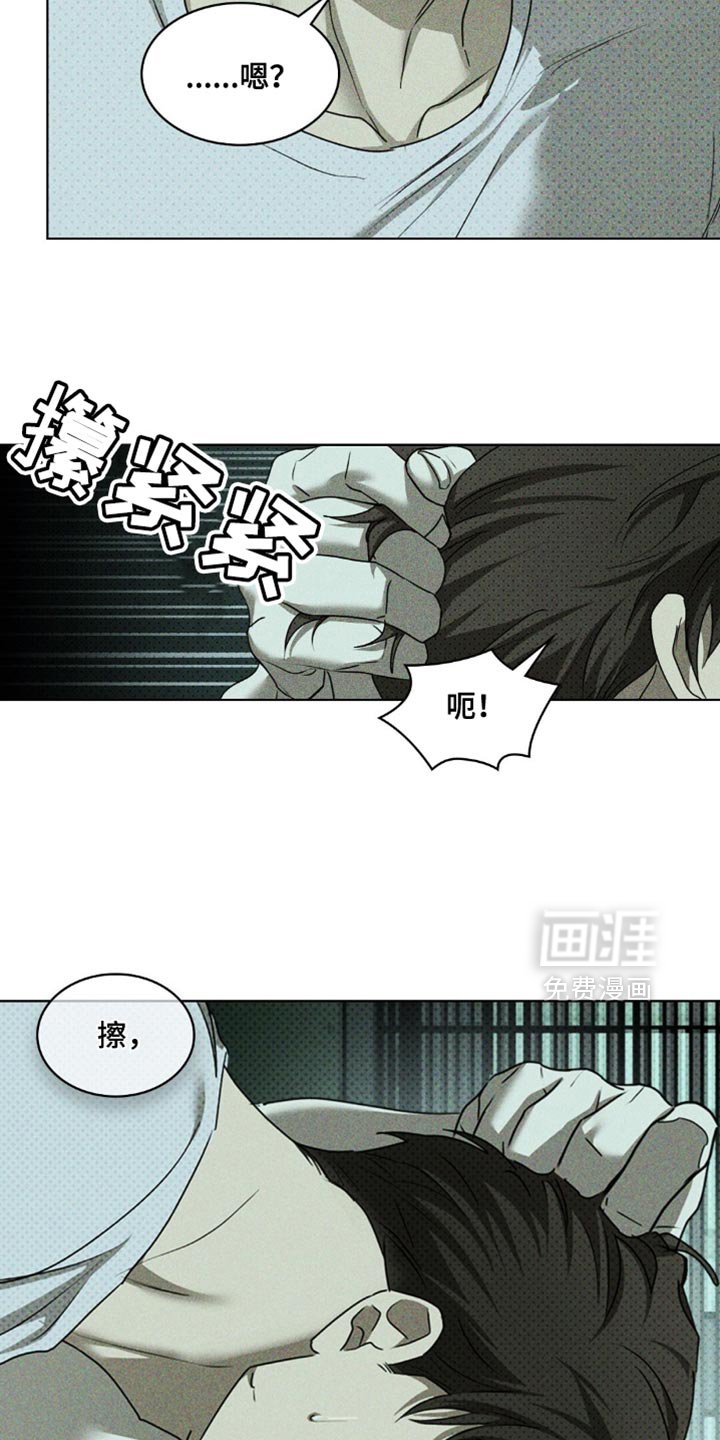 第115章：【第二季】有区别吗？
