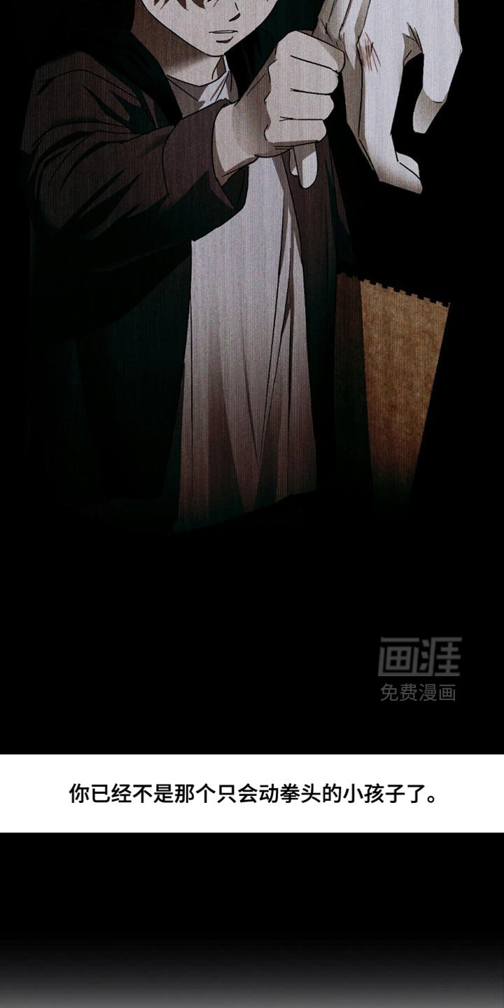 第115章：【第二季】有区别吗？