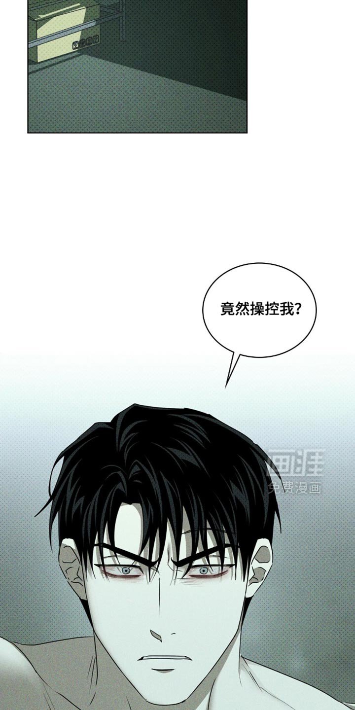 第115章：【第二季】有区别吗？
