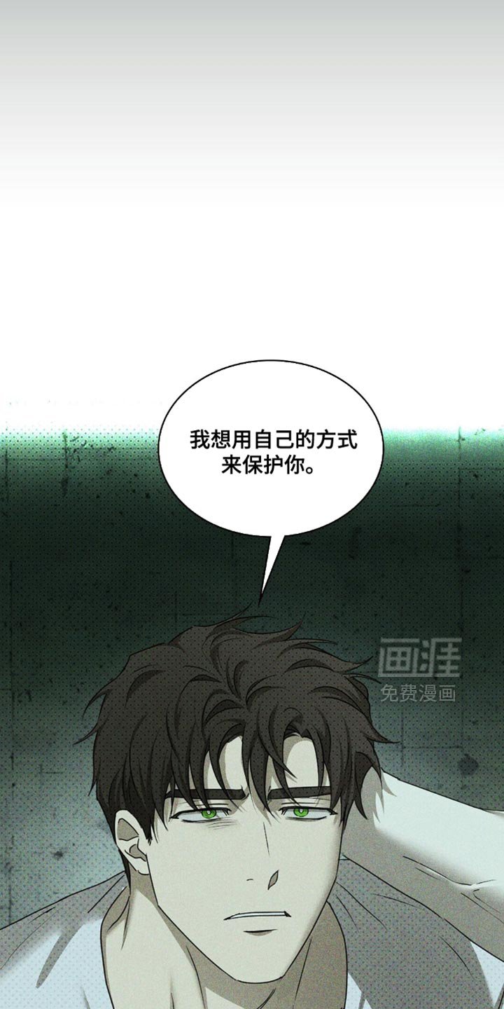 第115章：【第二季】有区别吗？