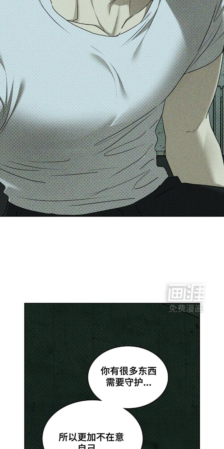 第115章：【第二季】有区别吗？