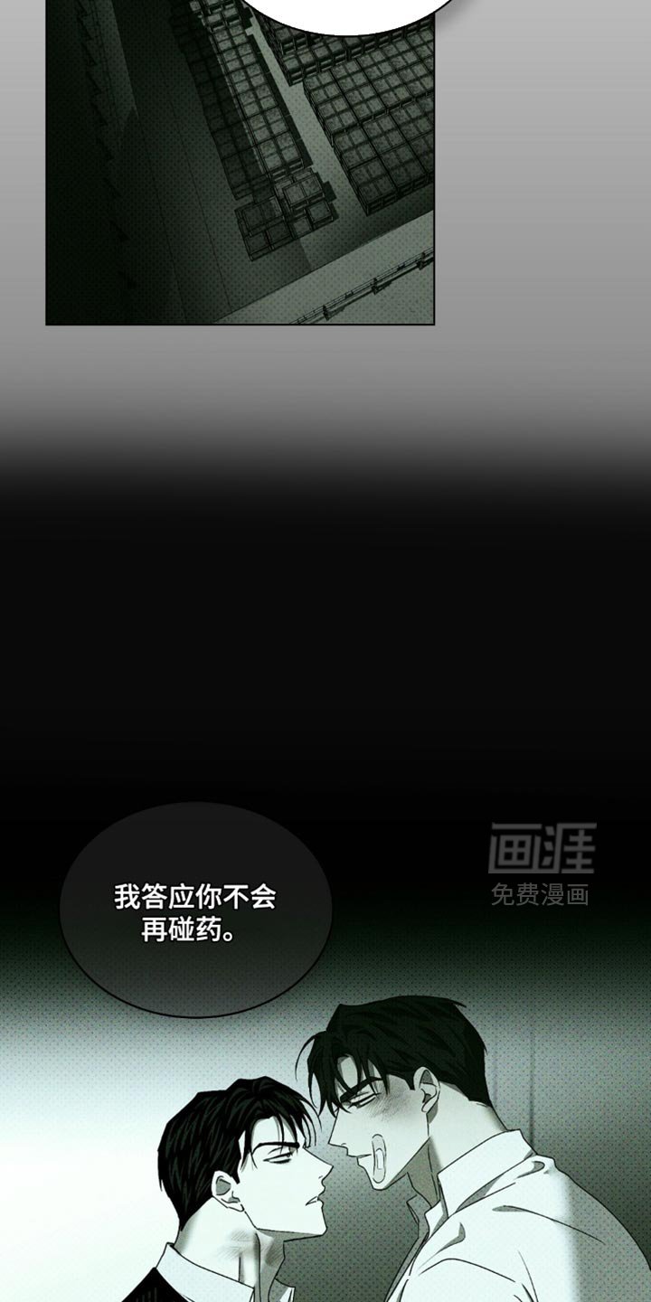 第115章：【第二季】有区别吗？