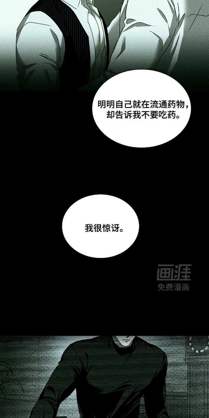 第115章：【第二季】有区别吗？