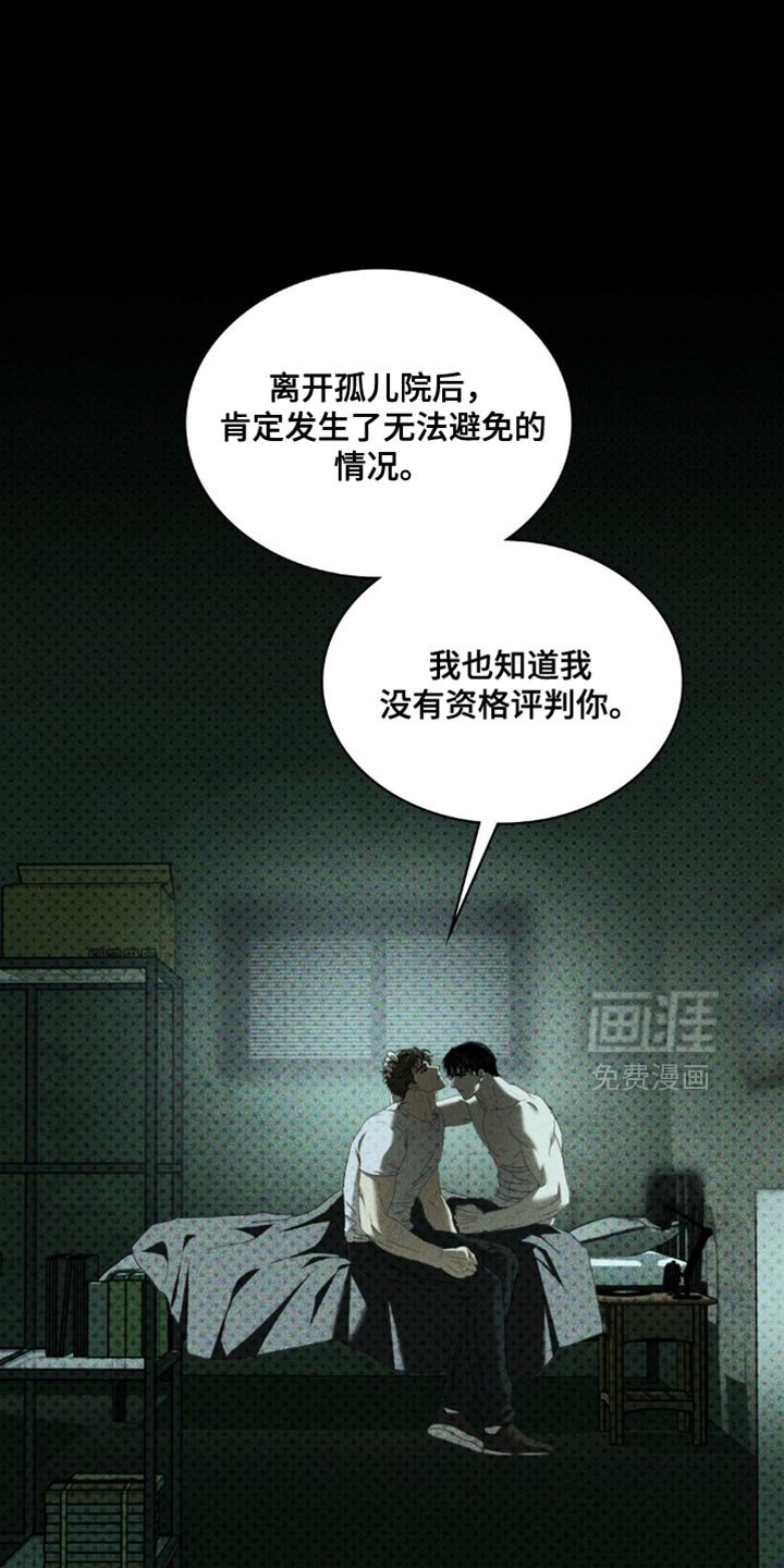 第115章：【第二季】有区别吗？