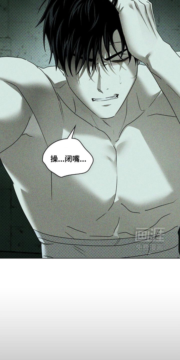 第115章：【第二季】有区别吗？