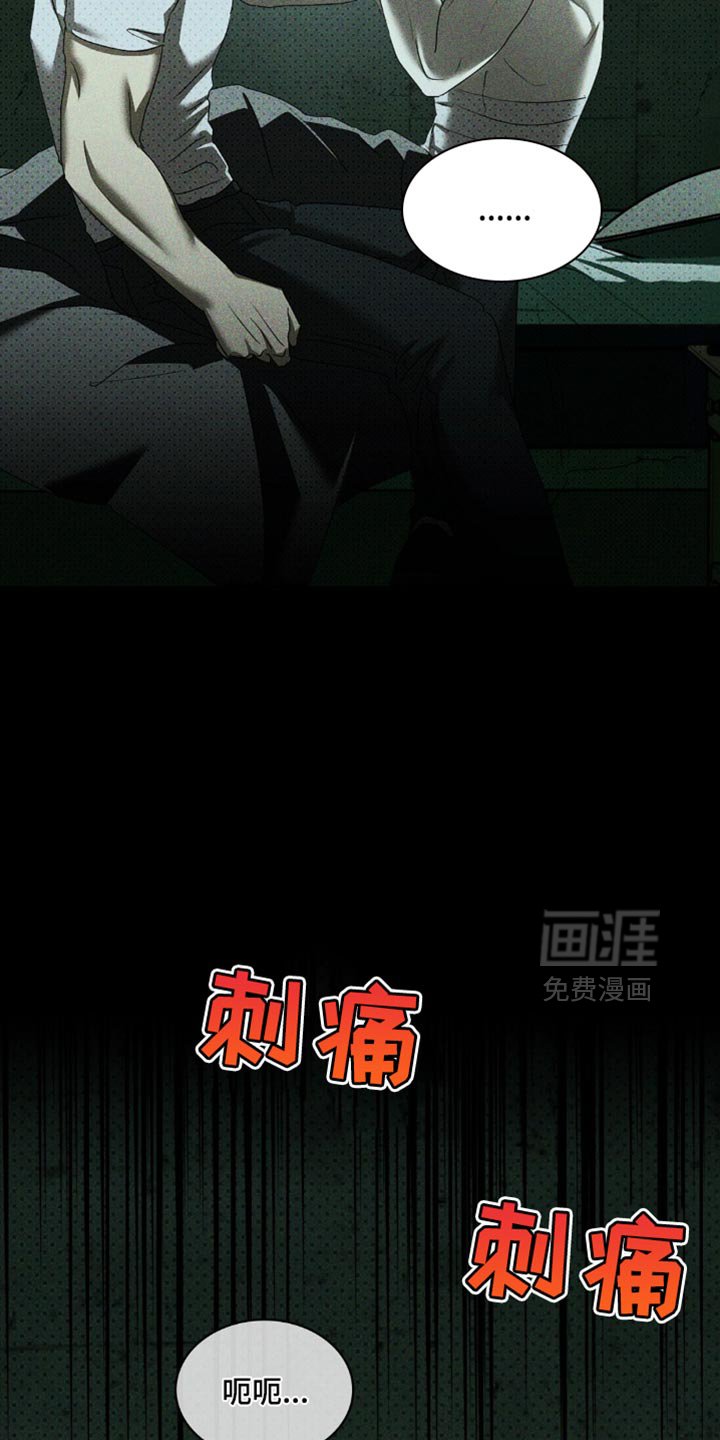 第115章：【第二季】有区别吗？