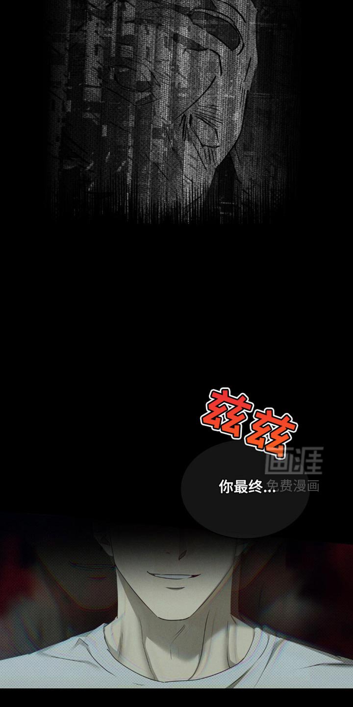 第116章：【第二季】现在已经无所谓了