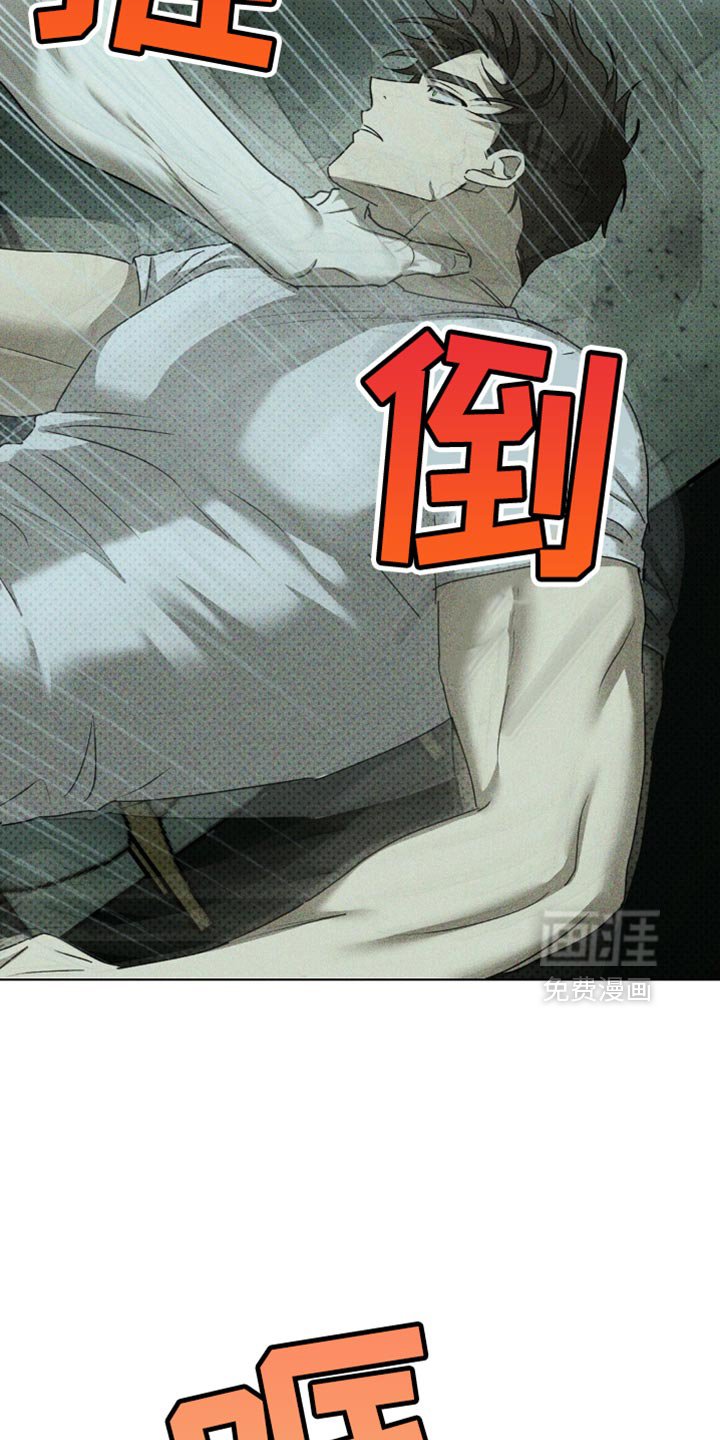 第116章：【第二季】现在已经无所谓了