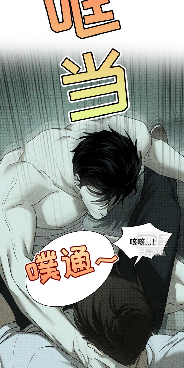 第116章：【第二季】现在已经无所谓了