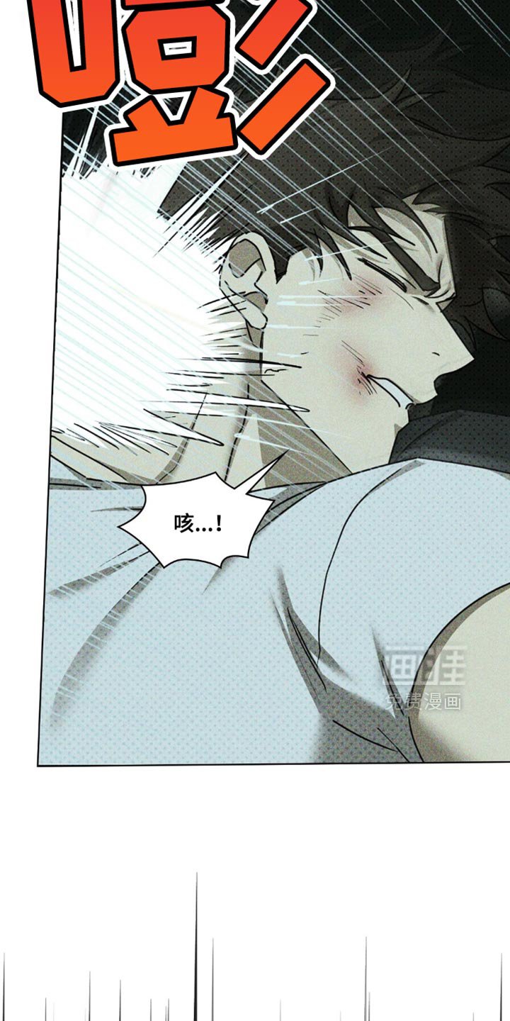 第116章：【第二季】现在已经无所谓了
