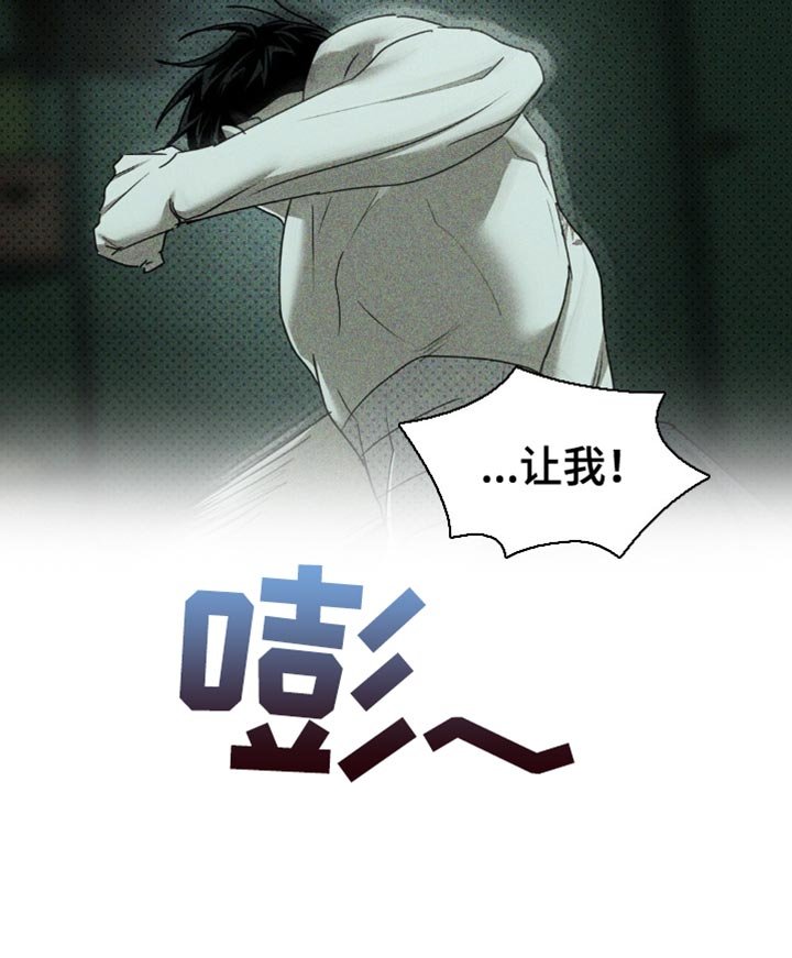 第116章：【第二季】现在已经无所谓了