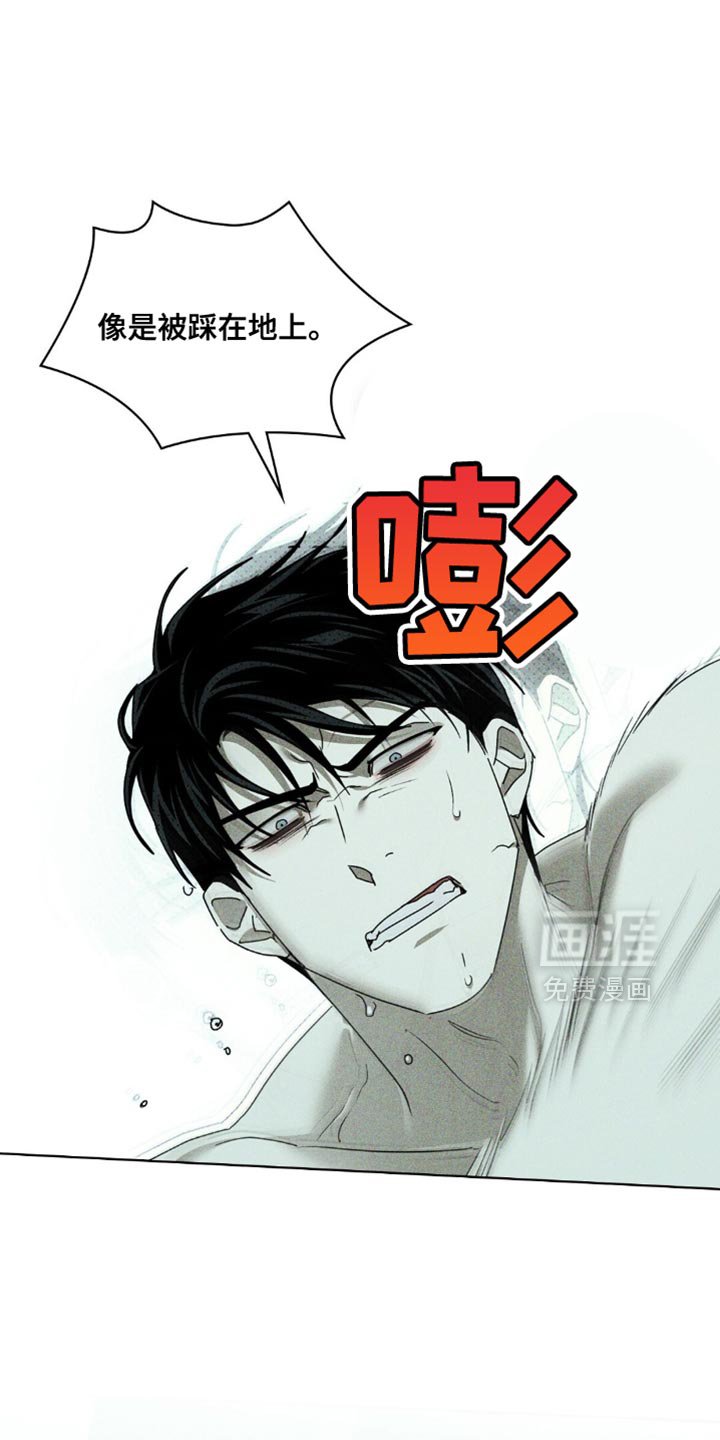 第116章：【第二季】现在已经无所谓了