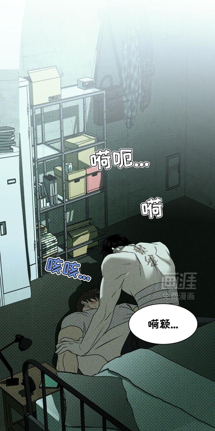 第116章：【第二季】现在已经无所谓了