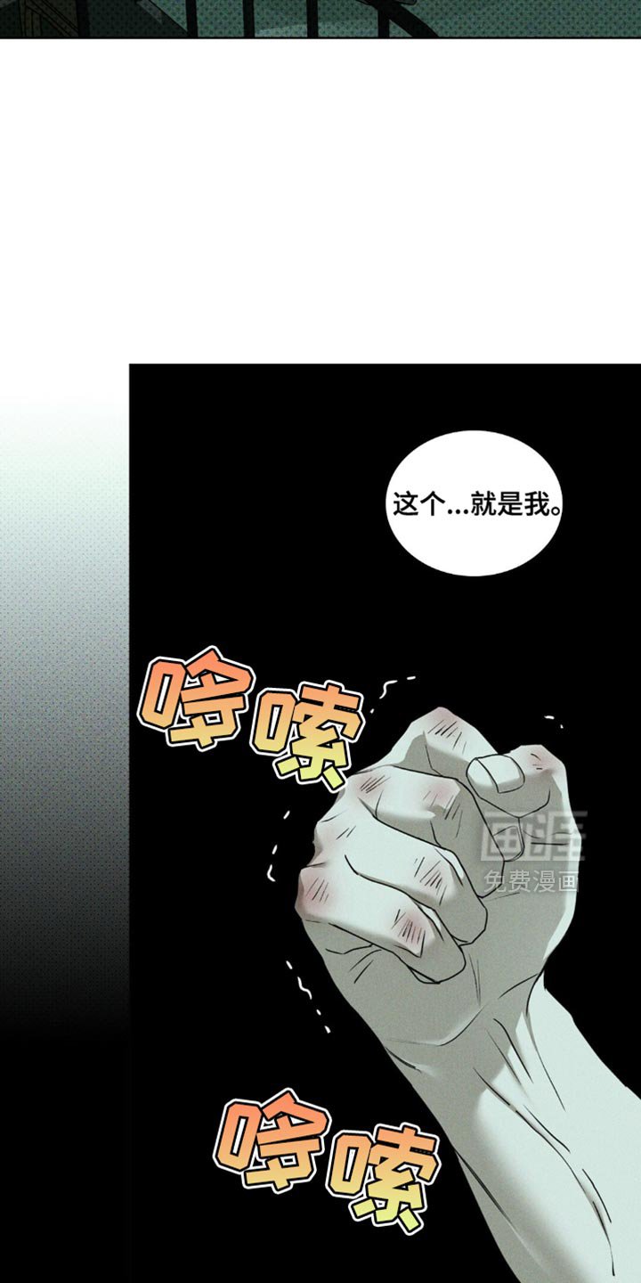 第116章：【第二季】现在已经无所谓了