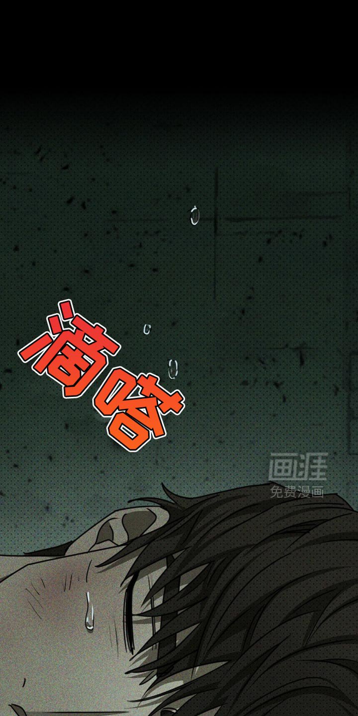第116章：【第二季】现在已经无所谓了