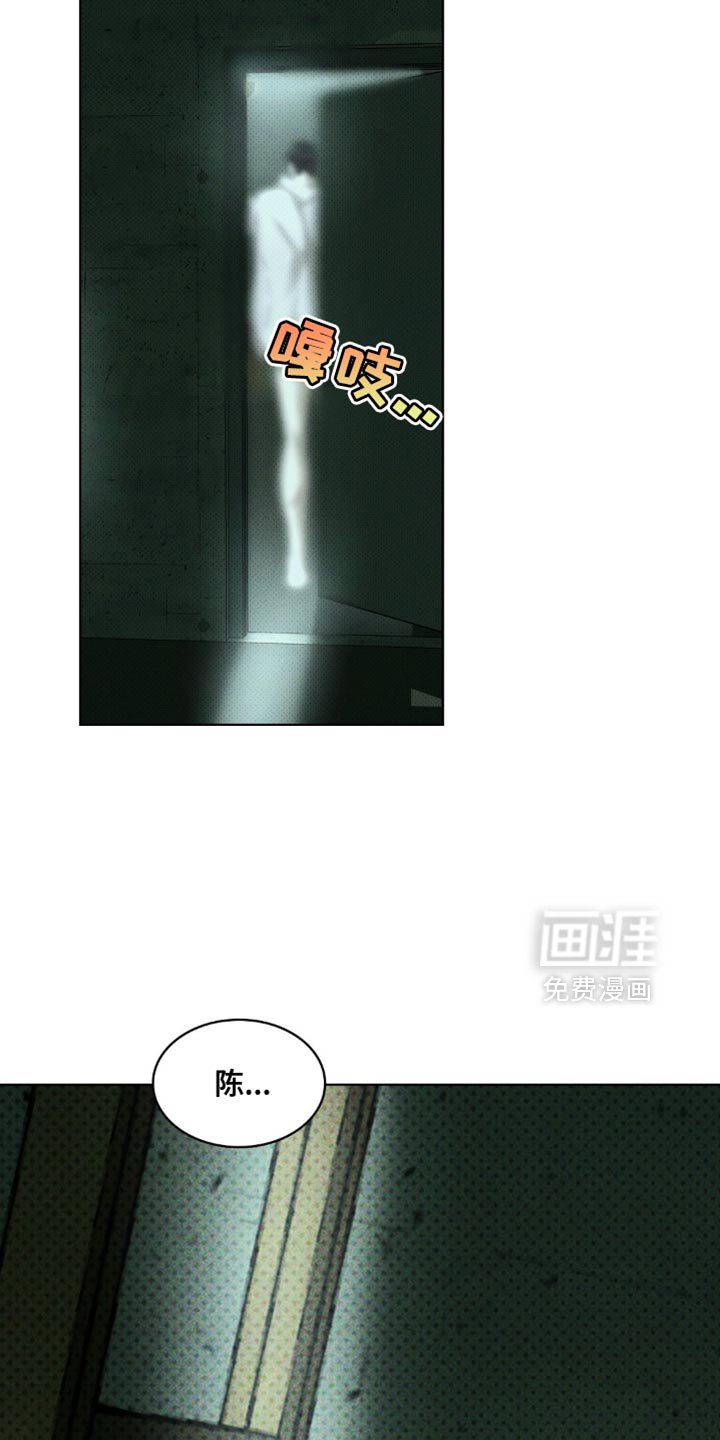 第116章：【第二季】现在已经无所谓了