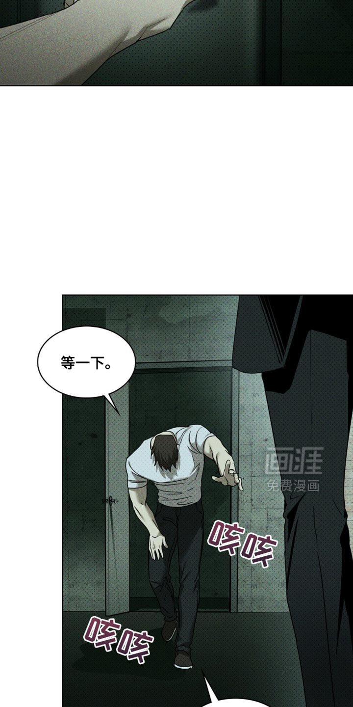第116章：【第二季】现在已经无所谓了