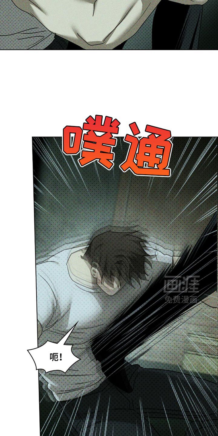 第116章：【第二季】现在已经无所谓了