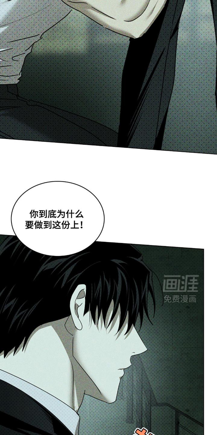 第116章：【第二季】现在已经无所谓了