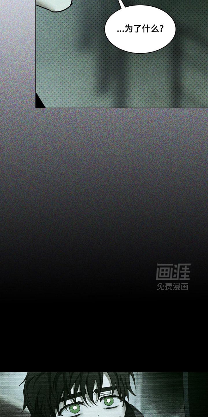 第116章：【第二季】现在已经无所谓了