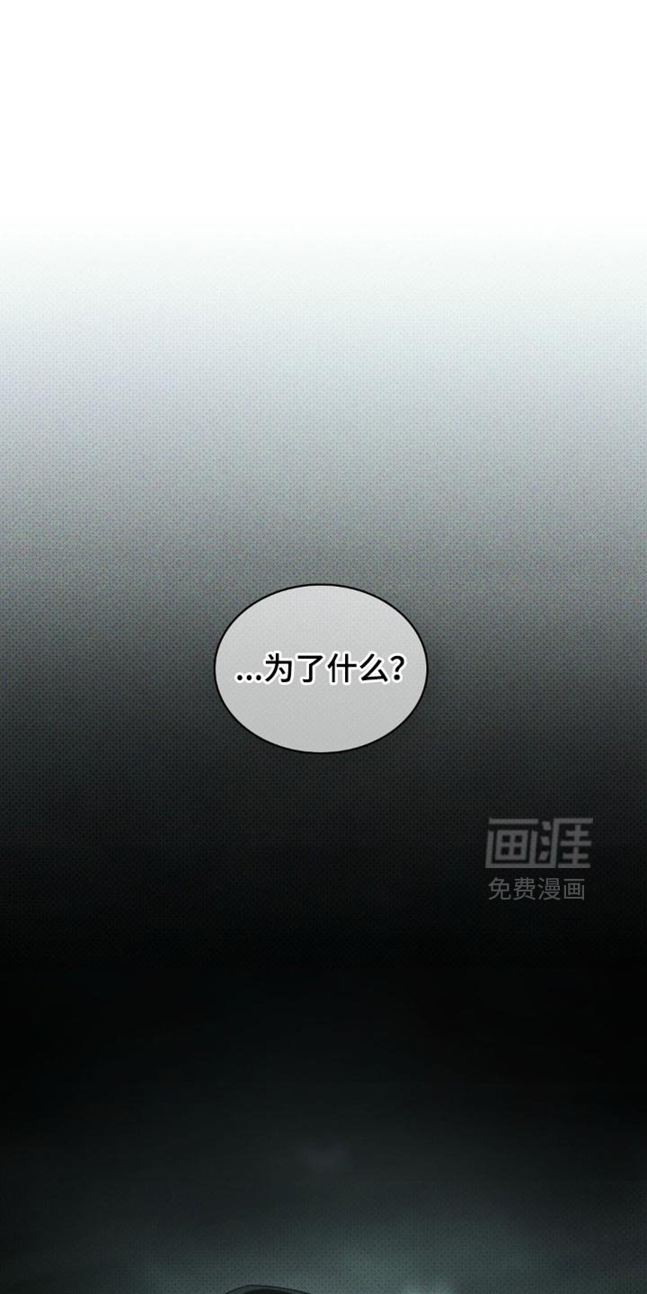 第117章：【第二季】得抓住他
