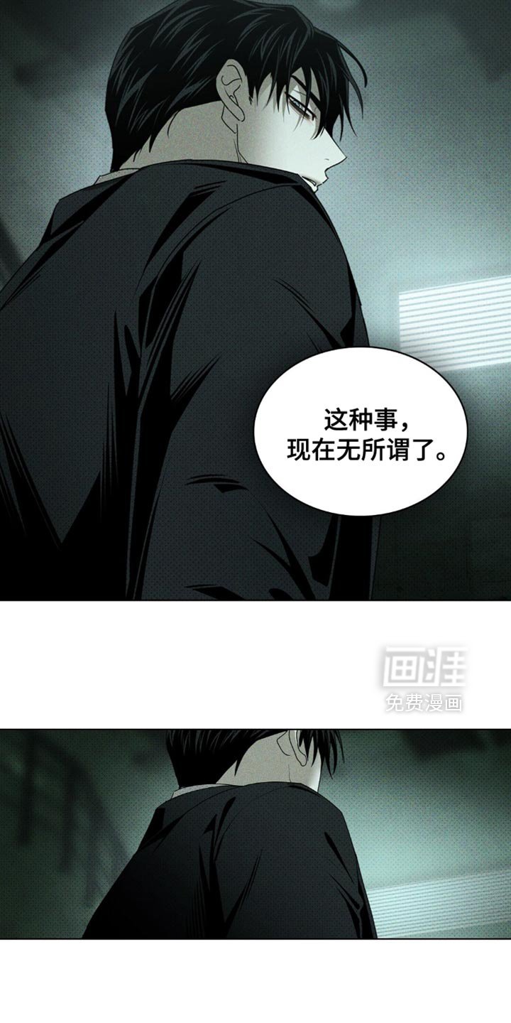 第117章：【第二季】得抓住他