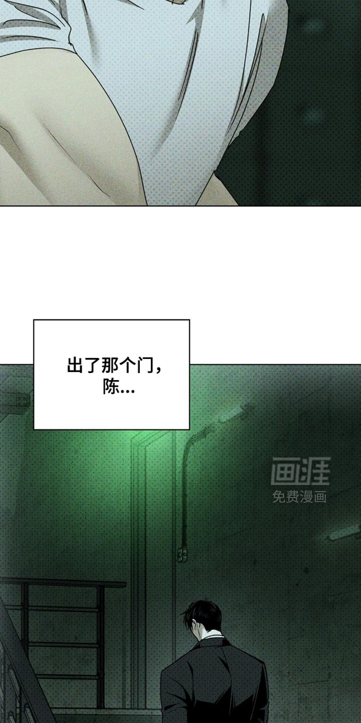 第117章：【第二季】得抓住他