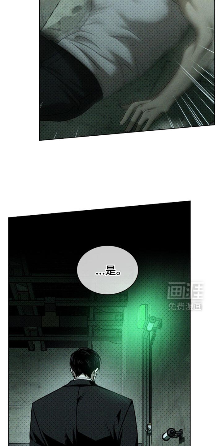 第117章：【第二季】得抓住他
