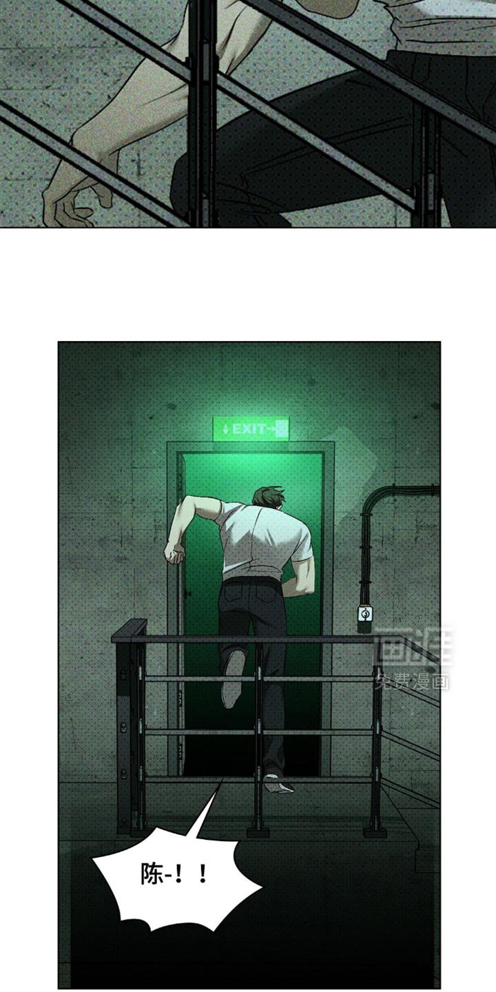 第117章：【第二季】得抓住他